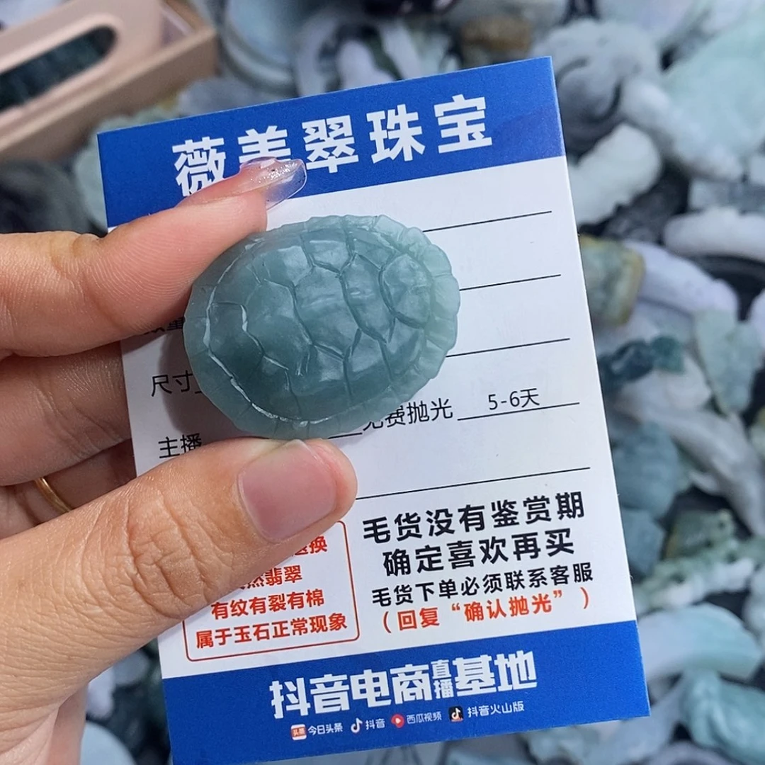 【闪购商品】定制翡翠未镶嵌翡翠