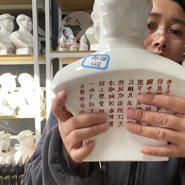 怪***怪陶瓷库存微瑕27厘米D22