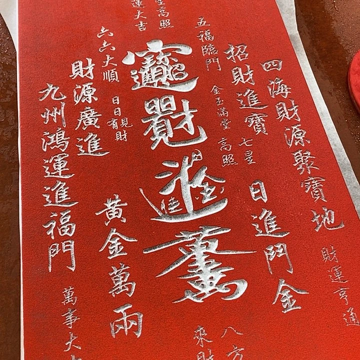 国画手工制作工艺