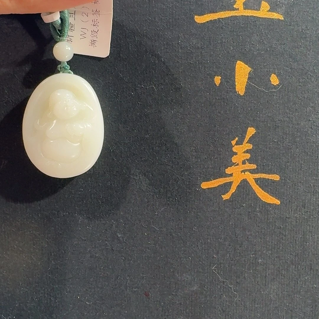 和田玉未镶嵌颈饰米达