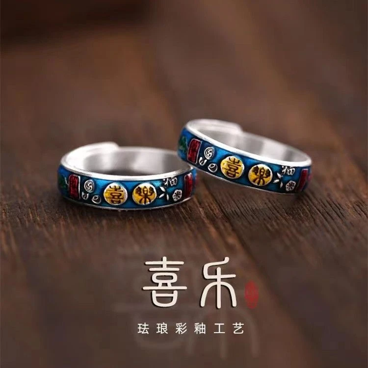 景泰蓝珐琅喜乐戒指男女民族风复古做旧工艺时