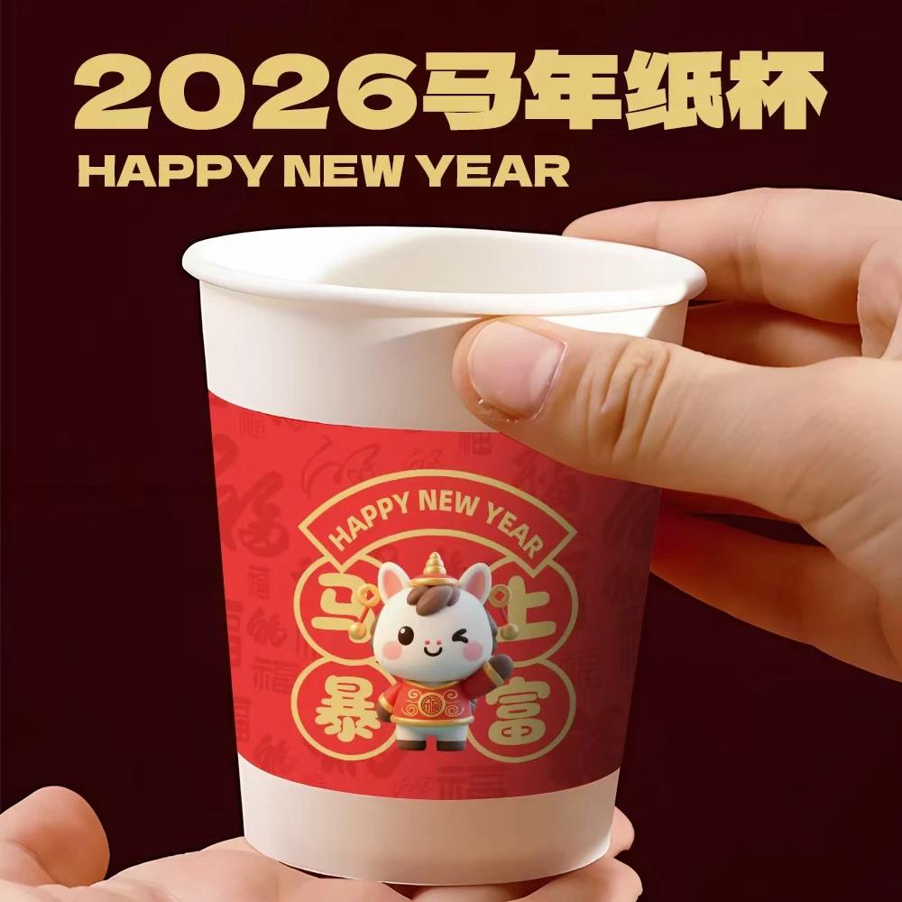 【精美图案纸杯拍下发50个一包】简约纸杯一次性杯子家用加硬加厚