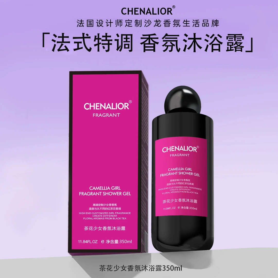 山茶花少女香氛花香沐浴露持久留香保湿清新香体美肌润肤沐浴露