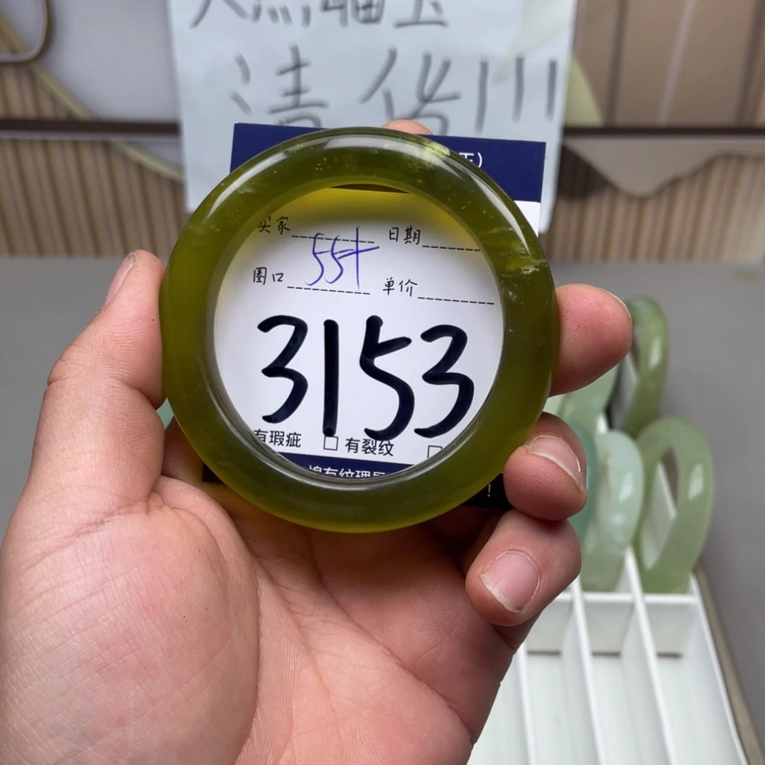 岫玉手镯手镯未镶嵌