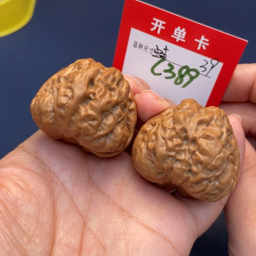 吊坠文玩核桃文玩核桃