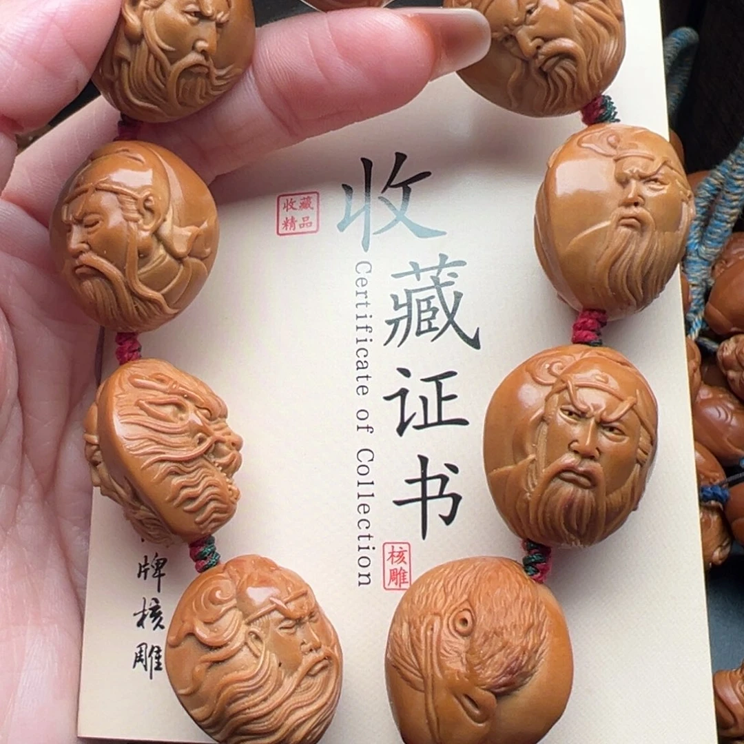 手串/手链橄榄核橄榄核