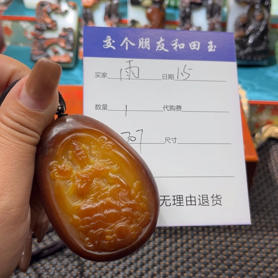 雨*观音吊坠链接