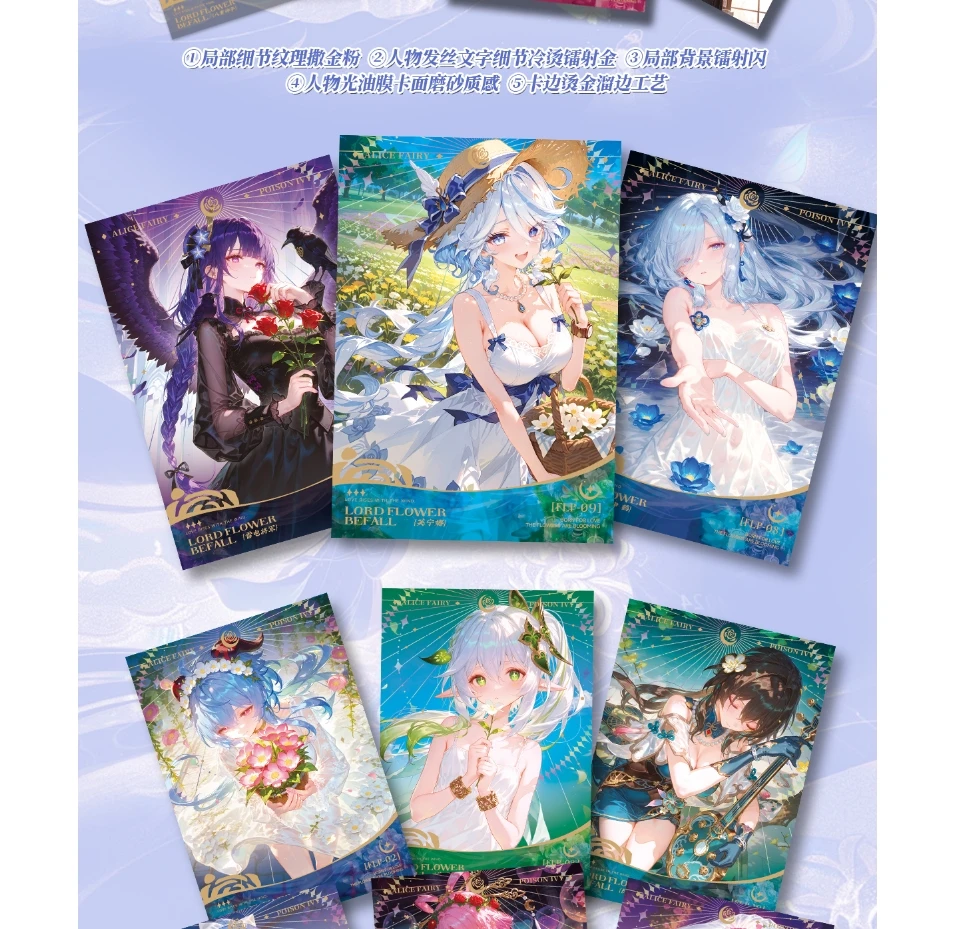 【帷幕将倾】【云伊卡社】第二弹A5收藏卡牌