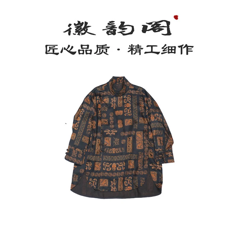 徽韵阁·高定国风 『福生无量』松弛感老钱风中式上衣