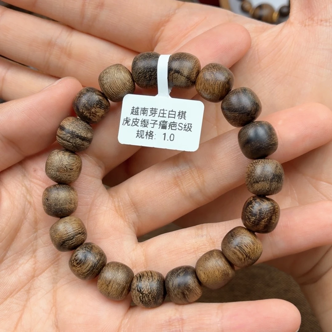 萱***树沉香手串越南芽庄白棋楠玉化虎皮瘿子瘤疤1.0