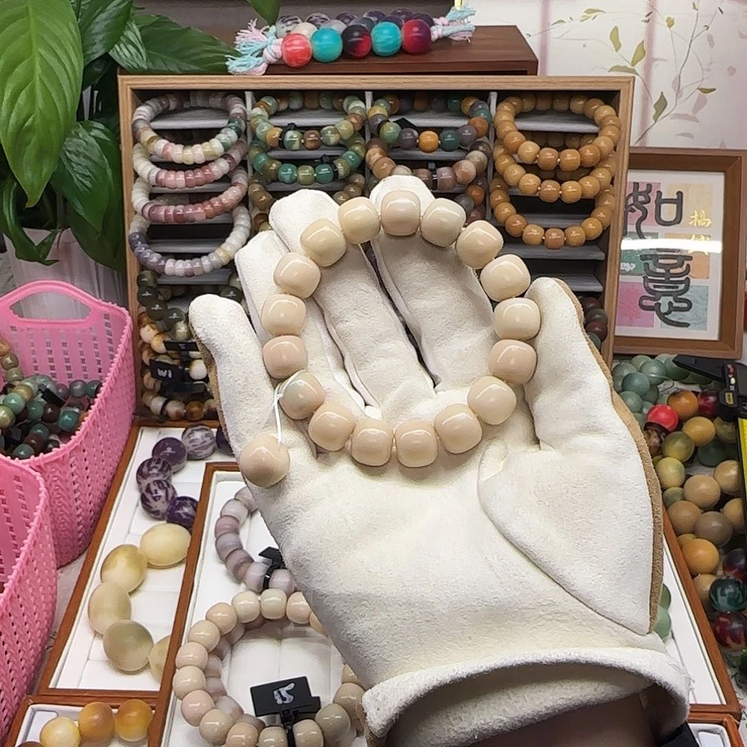 伽***茄吊坠菩提根/象牙果微瑕草莓麻薯