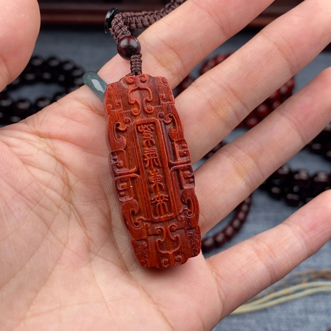 小叶紫檀吊坠紫气东来