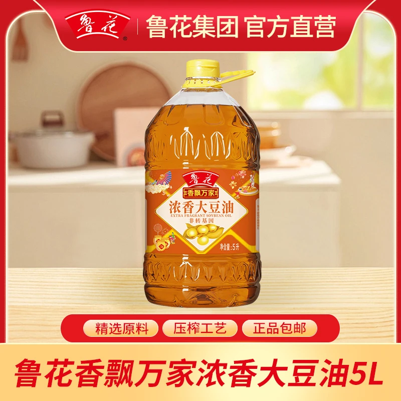 鲁花【5L大豆油】香飘万家大豆油大桶纯正营养品质炒菜家用食用油