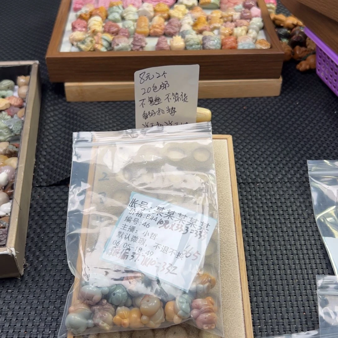 石英质玉未镶嵌珠宝半成品