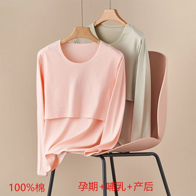 月子服纯棉秋上衣孕妇装保暖内衣怀孕期哺乳喂奶衣春秋冬季产睡衣