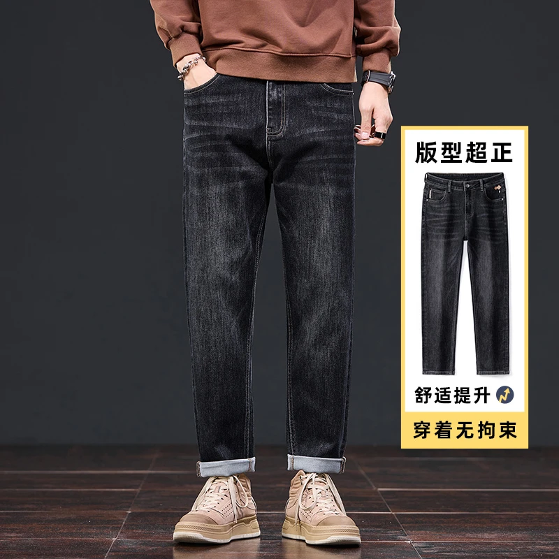 简约百搭男士牛仔裤2025秋季新款潮流美式休闲直筒舒适长裤子2505