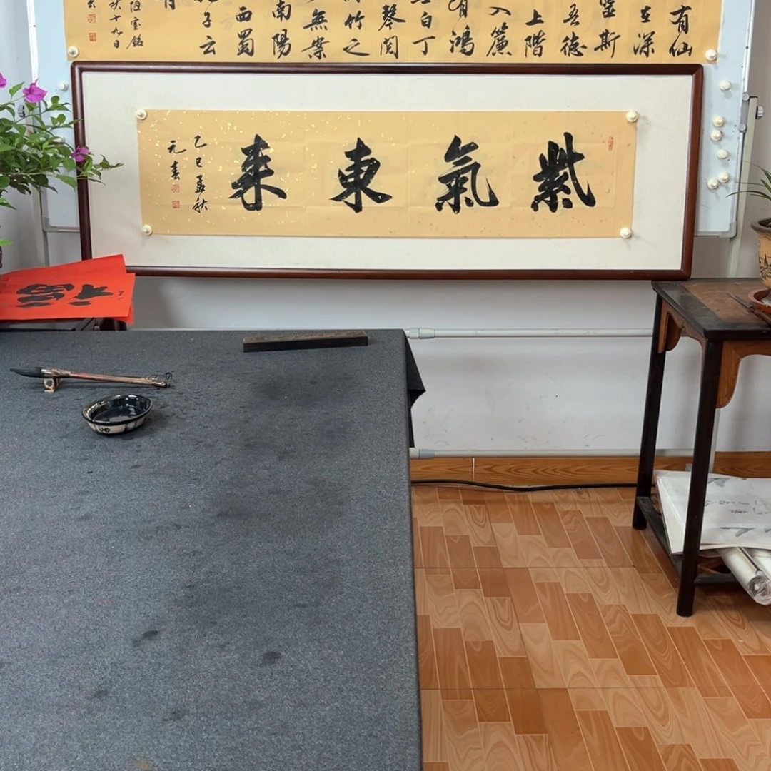 三***丰书法传统书法艺术收藏