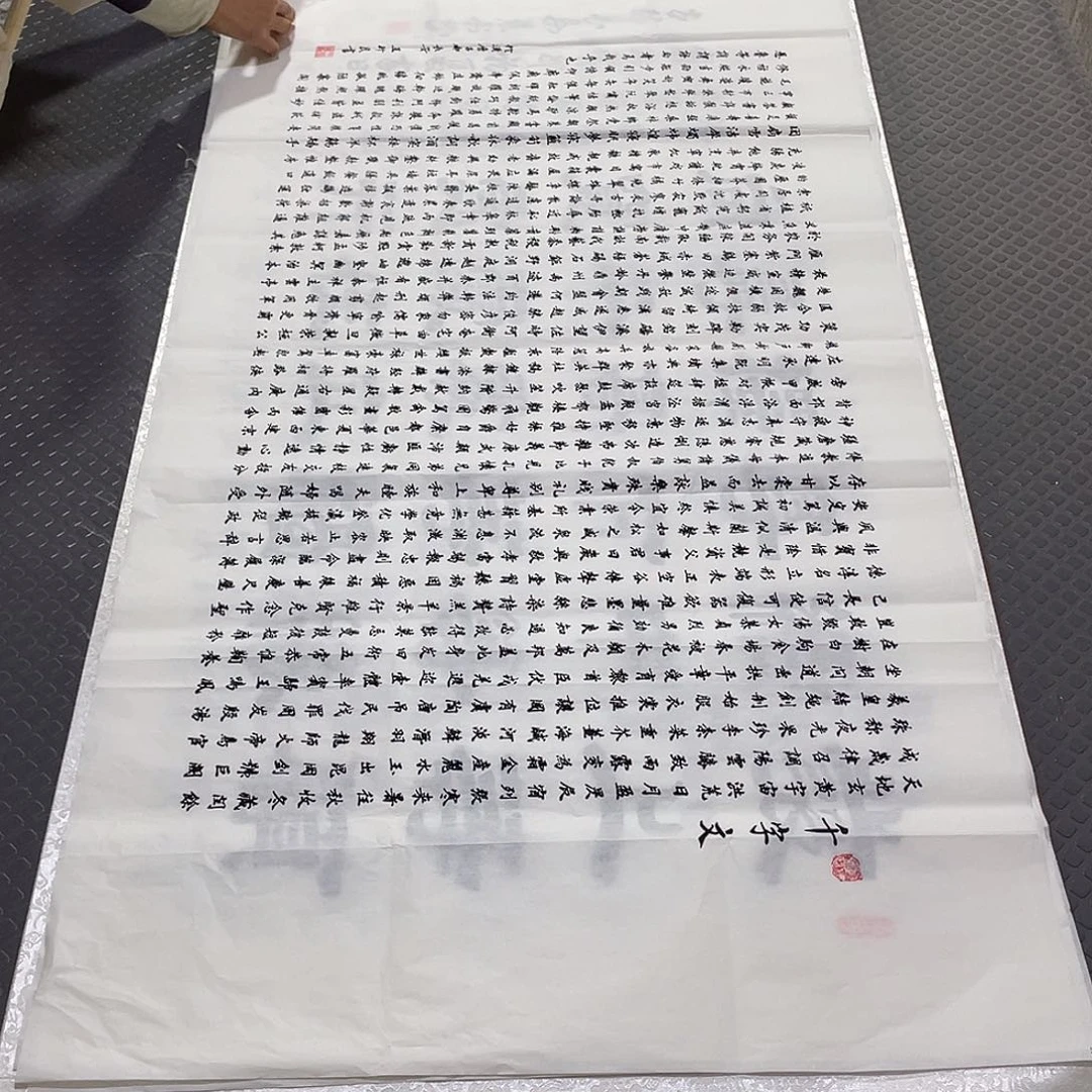 书法老师真人手写四打包