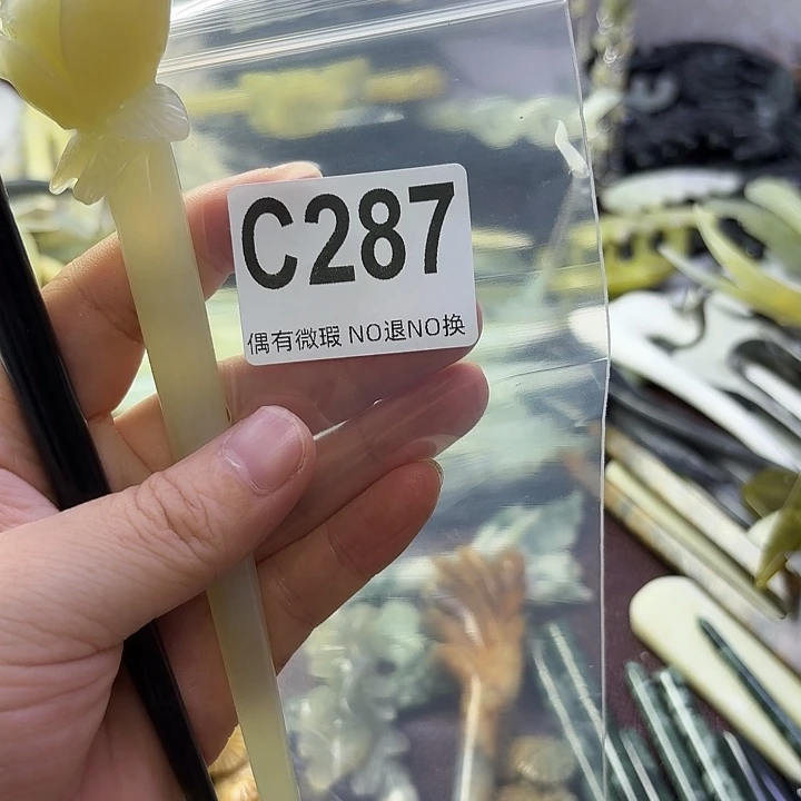 浅***然合金蛇纹石玉发饰