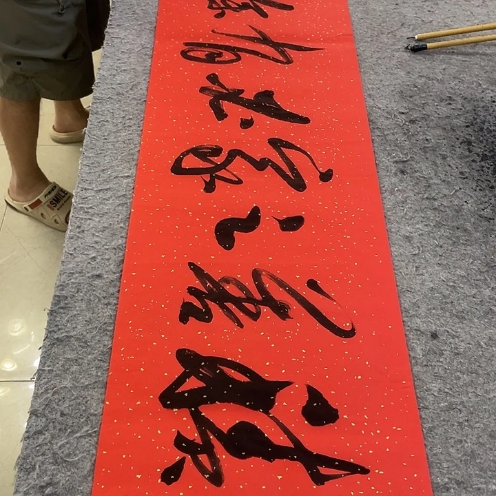 书法Lvqinzhenshufa