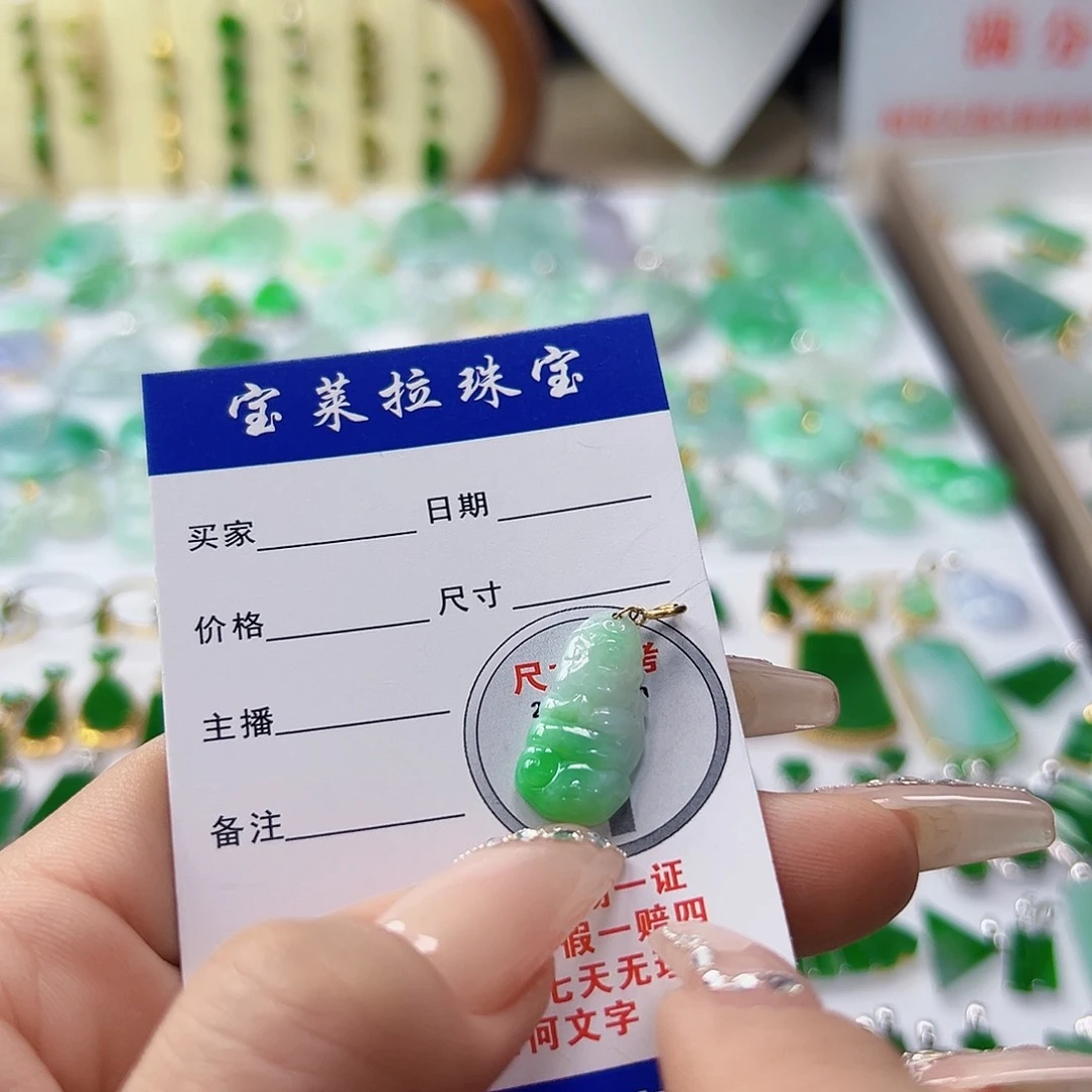 颈饰18K金镶嵌翡翠翡翠