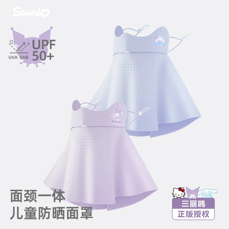 儿童防晒面罩2025夏天冰丝轻薄透气防紫外线口罩全脸户外遮脖护颈