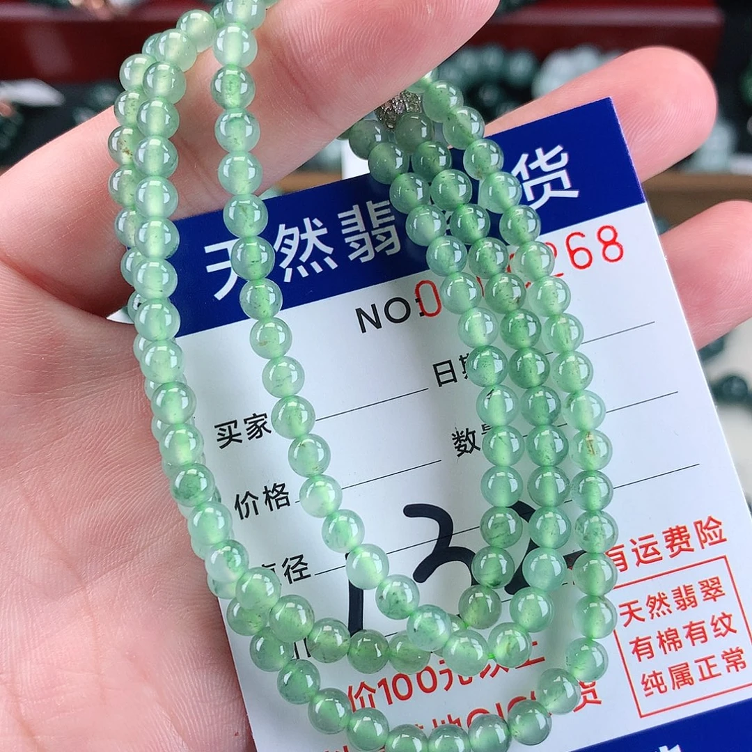 翡翠未镶嵌毛衣链