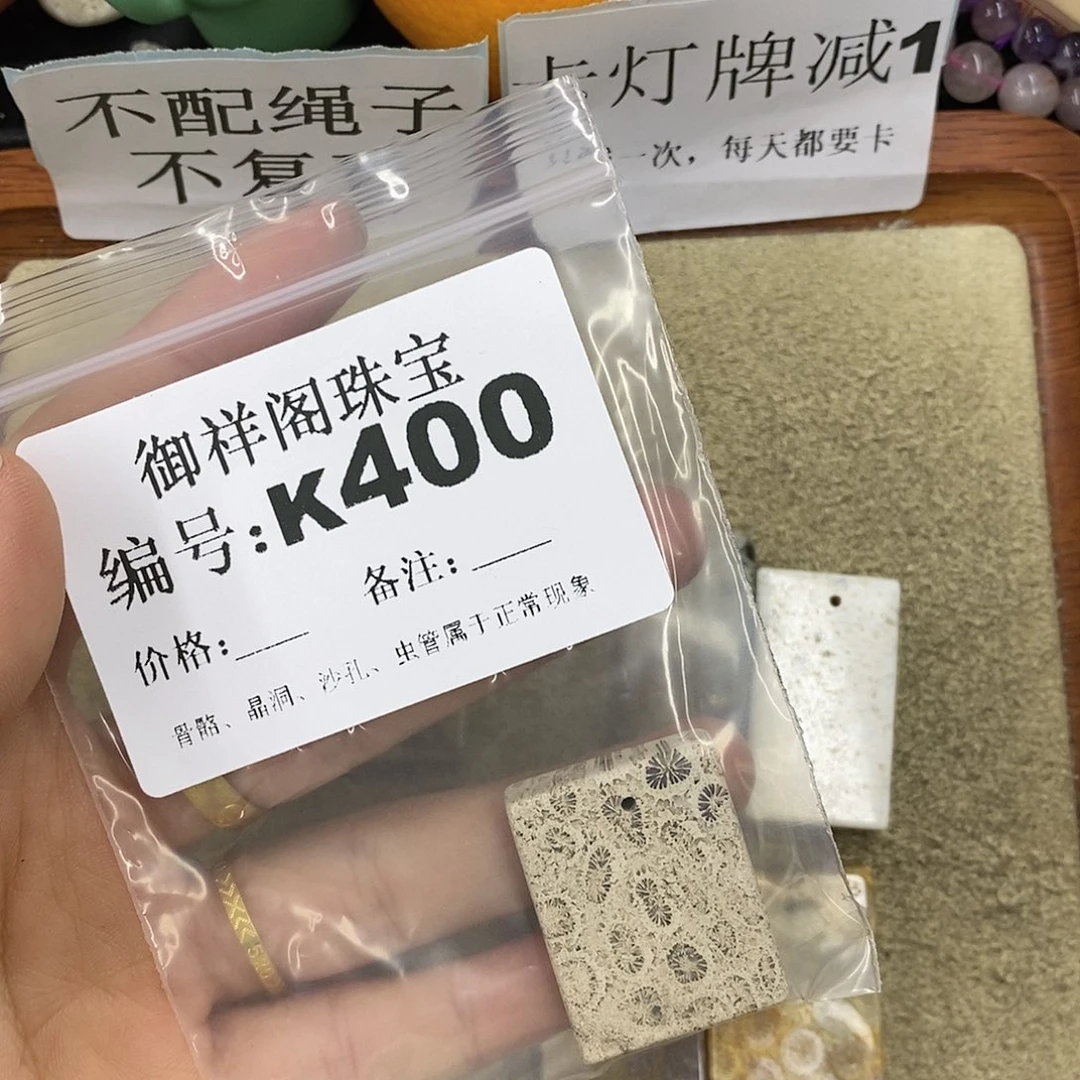 石英质玉吊坠(不含链)未镶嵌虾*