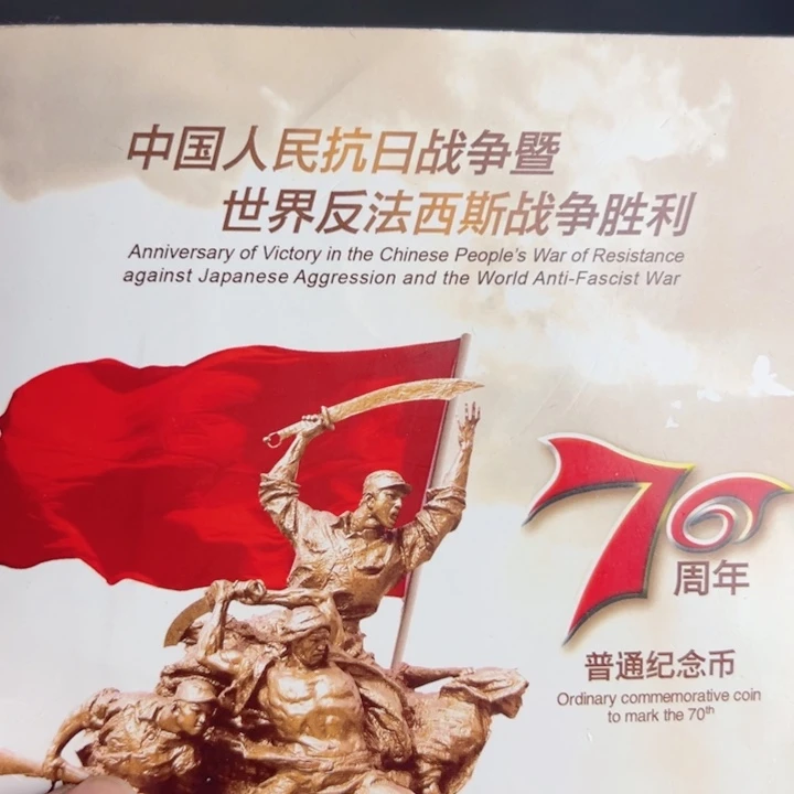 其他普通金属点一黑金腰95810001