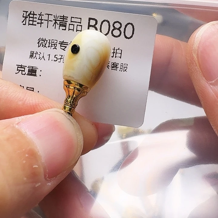*****裸石琥珀未镶嵌琥珀