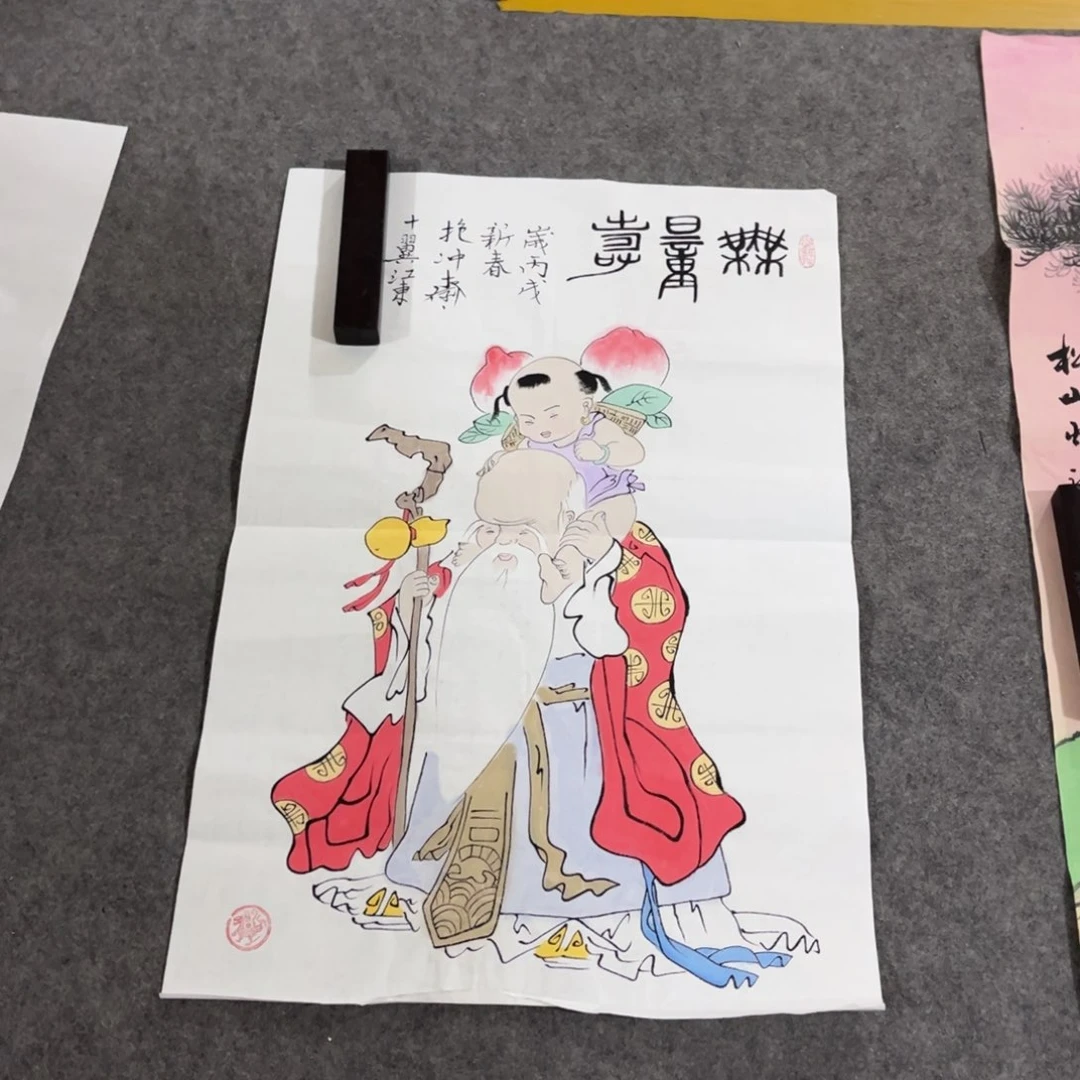国画书法艺术作品绘画作品艺术