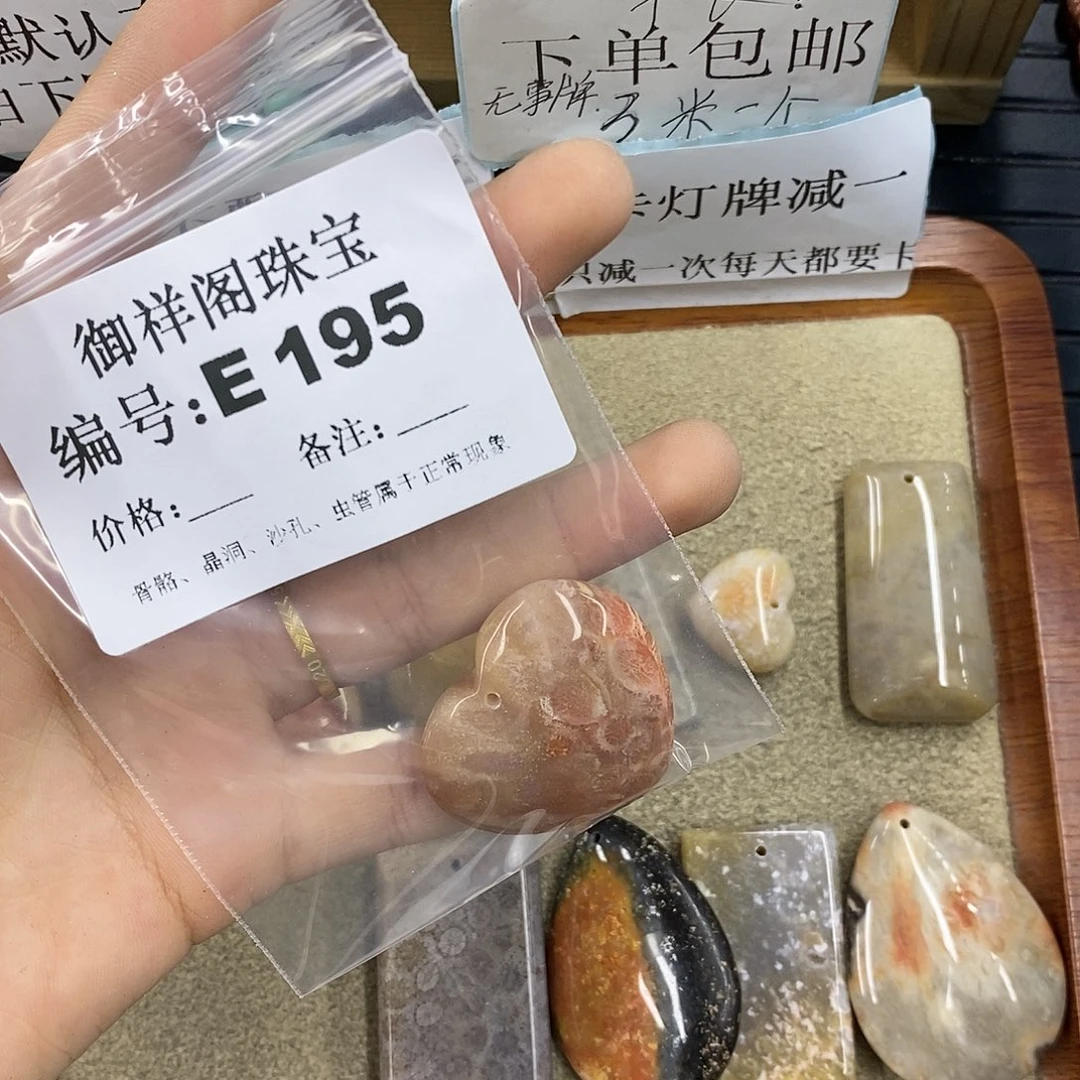 石英质玉未镶嵌颈饰盐*