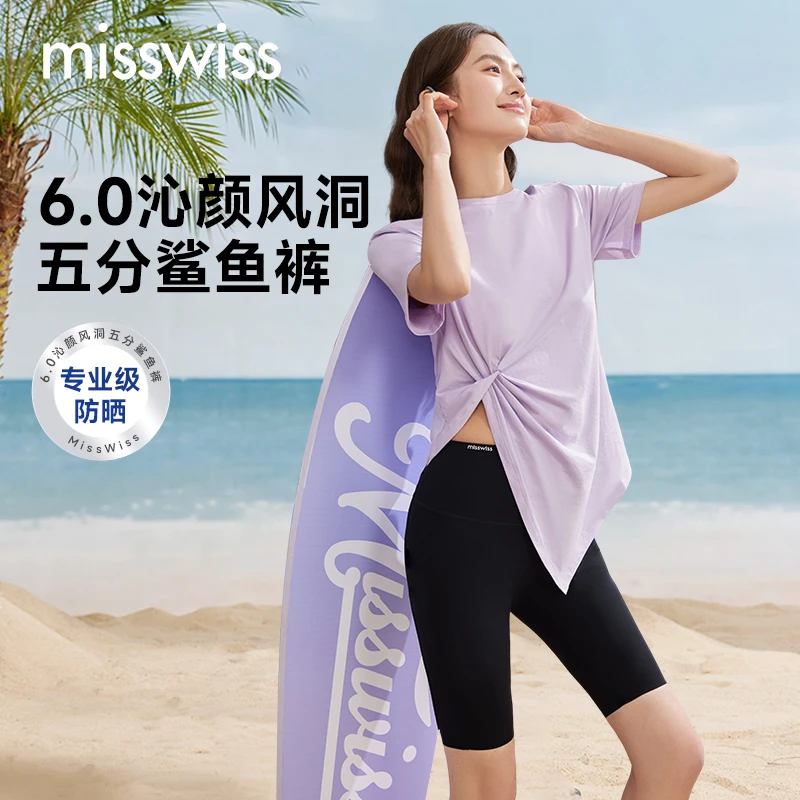 【张柏芝同款-五分瑜伽提臀裤】MissWiss夏季薄款鲨鱼裤可外穿