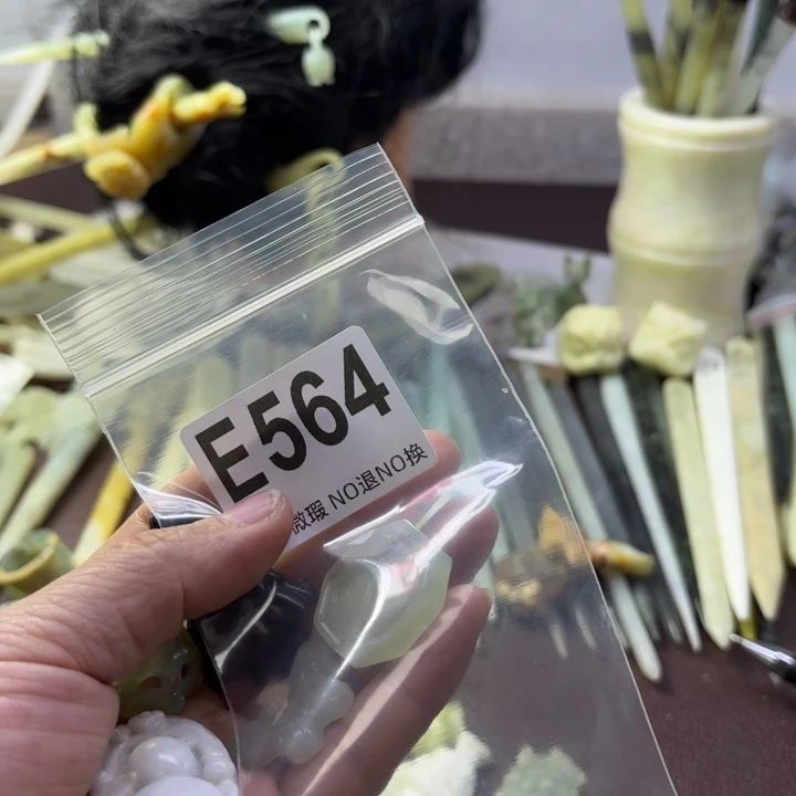 蛇纹石玉发饰合金萧**耽