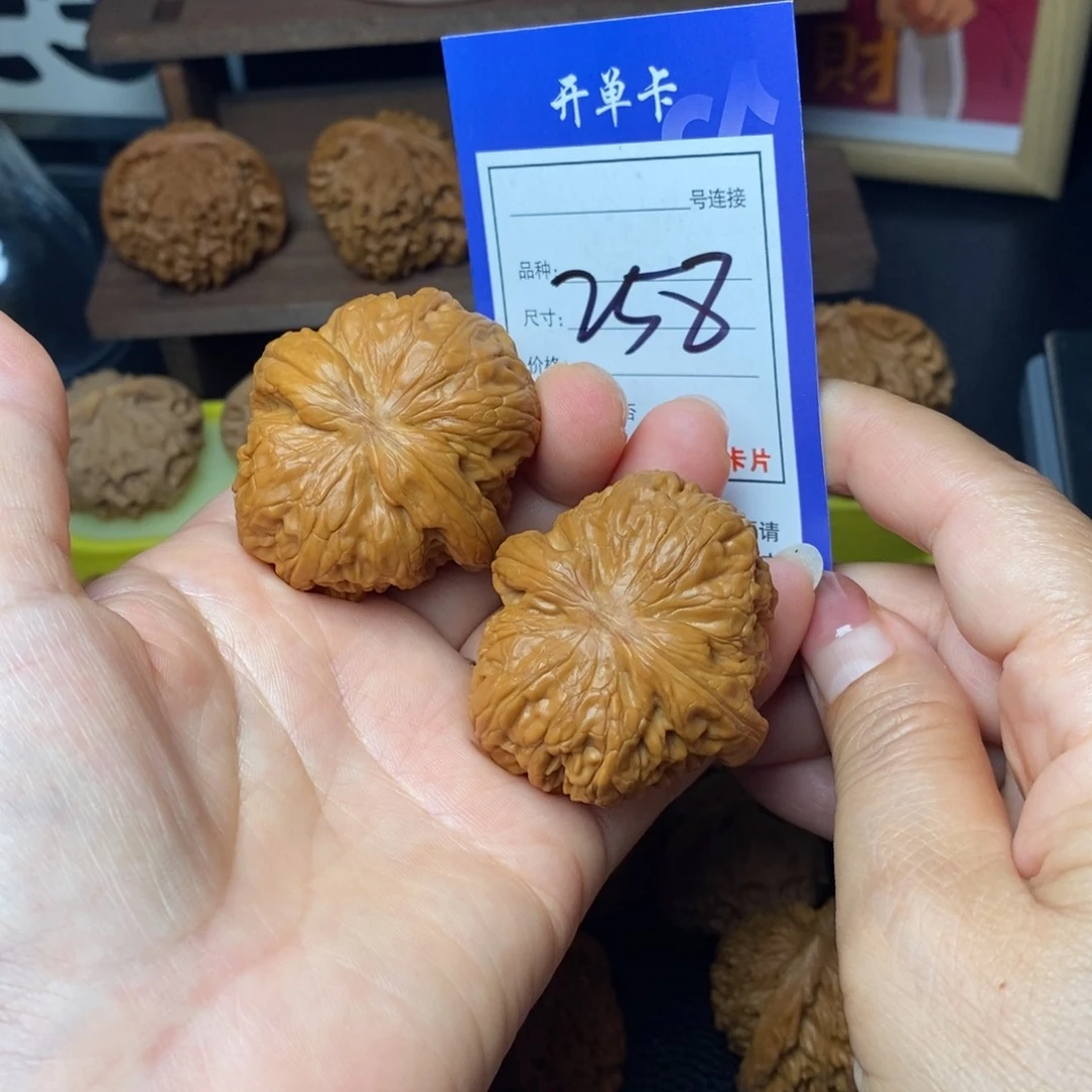 文玩核桃吊坠46元宝258