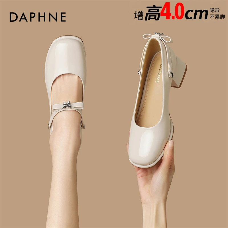 达芙妮高跟单鞋女2025新款一字带浅口粗跟玛丽珍鞋复古法式小皮鞋