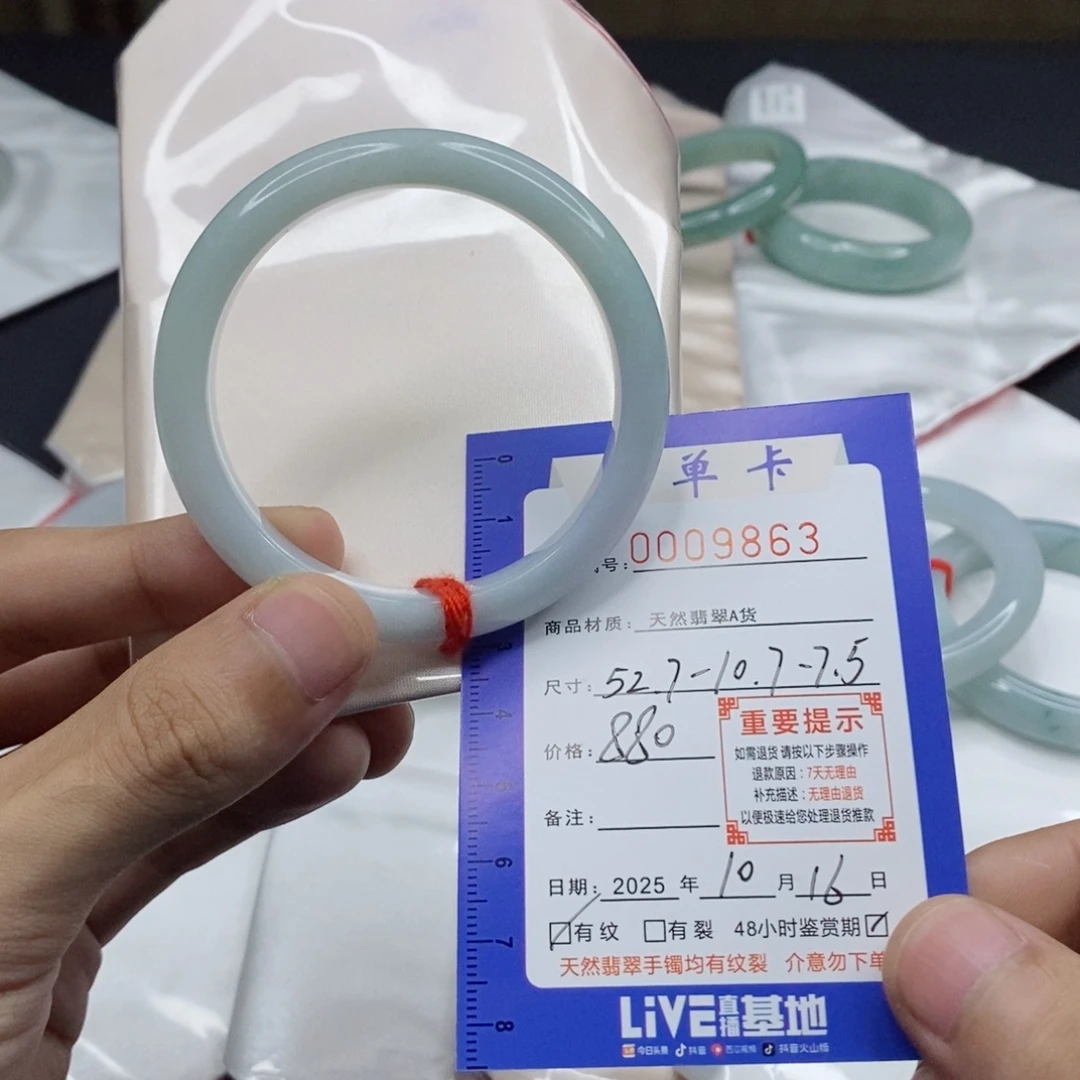 翡翠未镶嵌手镯翡翠手镯