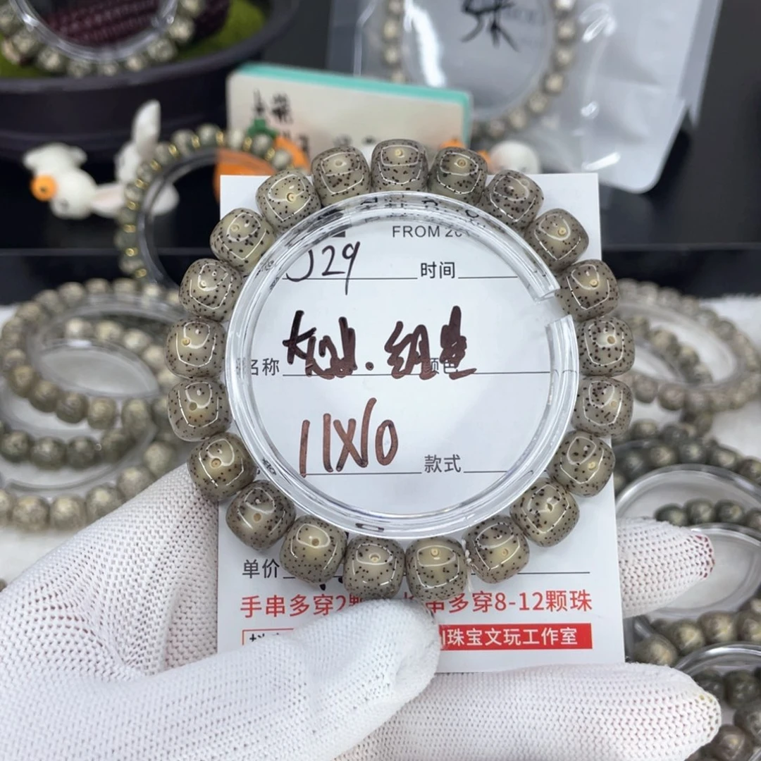 星月菩提吊坠张*青J灰冰，细星