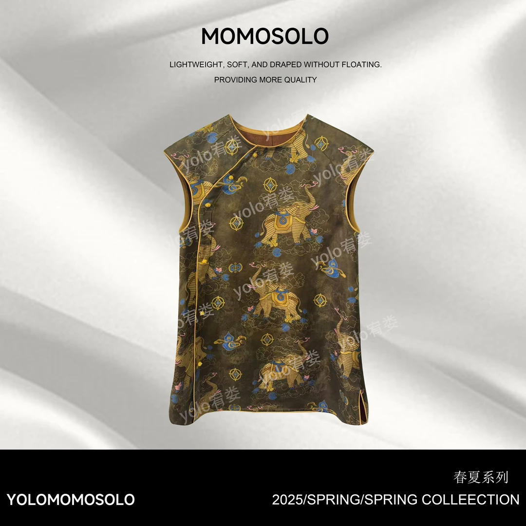 •吉象•2025夏100人丝万事吉象香云纱提花刺绣改良旗袍上衣MM819