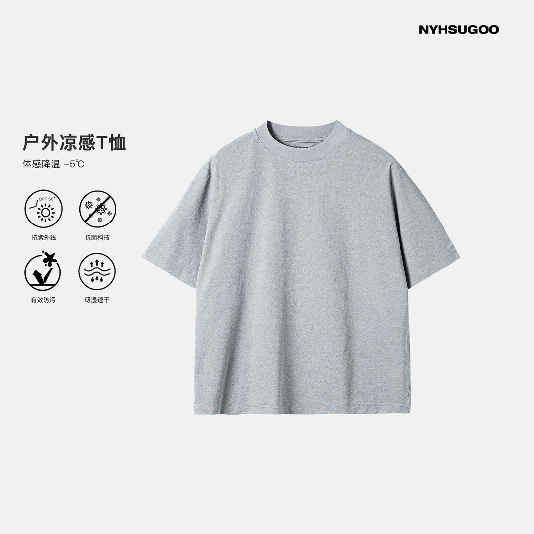 NYHSUGOO/南乙3585男士夏季黑科技面料运动户外短袖重磅抗菌T恤