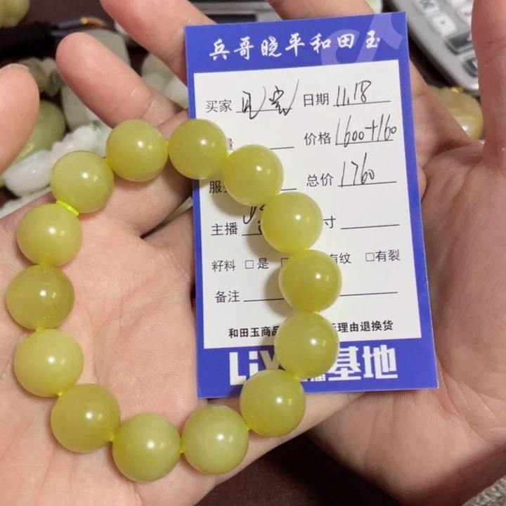 见***空和田玉未镶嵌颈饰