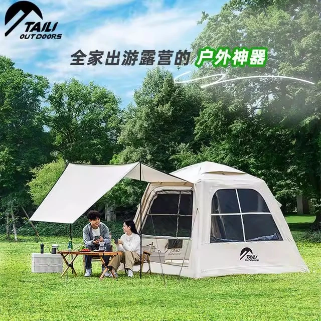 太力户外新疆包邮【pro】4-8人智能帐篷大天幕多人聚餐防暴雨防大风