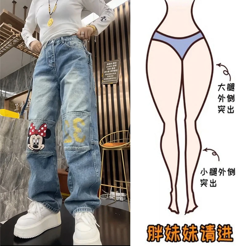 2025秋季弯刀牛仔裤窄版阔腿裤女洋气印花微胖大码宽松显瘦工装裤