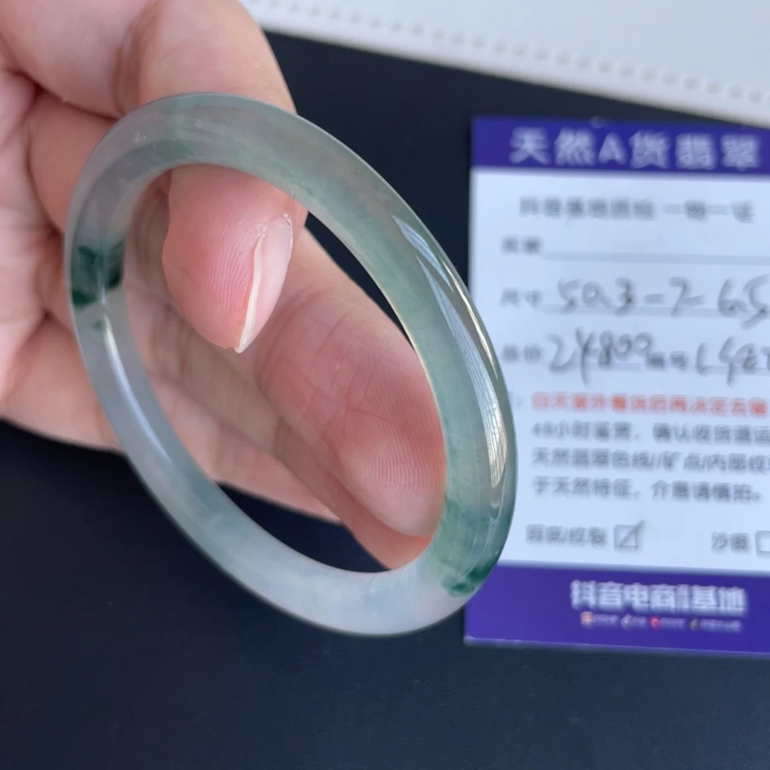 翡翠未镶嵌手镯翡翠