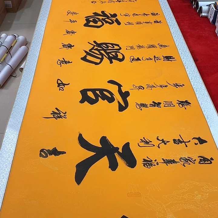 书法手写手绘作品