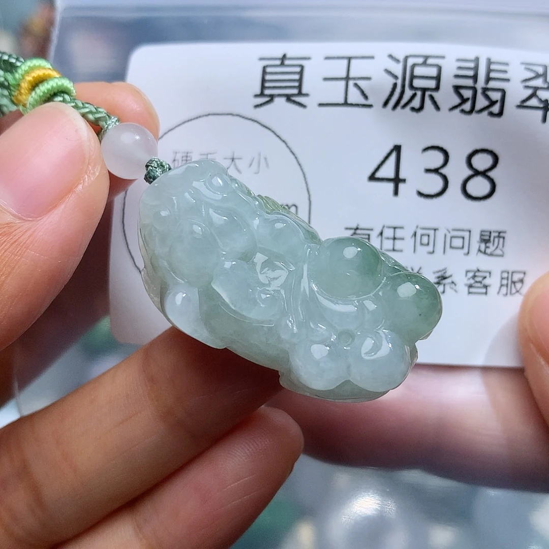 翡翠未镶嵌颈饰438