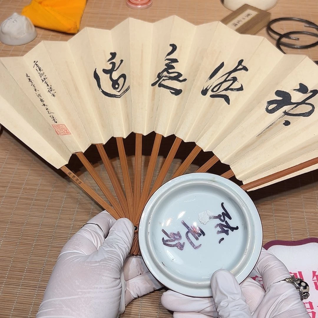 瓷器满58包邮包邮包邮