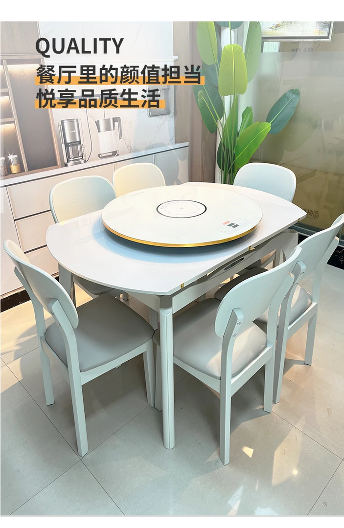 高级感流晶石餐桌椅高端组合现代简约轻奢家用小户型伸缩折叠圆桌