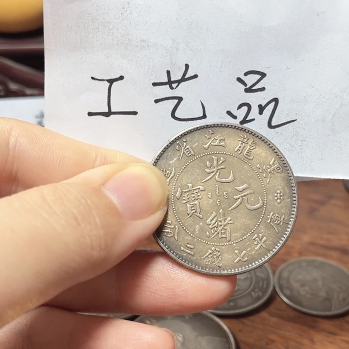 银Ag925七天无理由 不包邮 工艺品