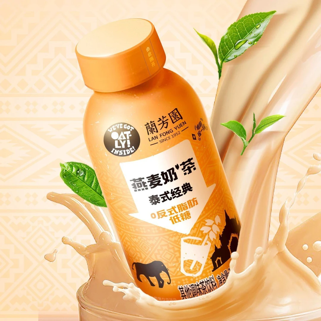 兰芳园 燕麦奶茶 低糖300ML/瓶效期2025.11.11